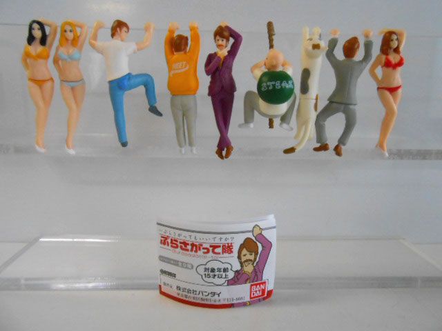 ♯Kcg20BFぶらさがって隊フルコンプ全9種