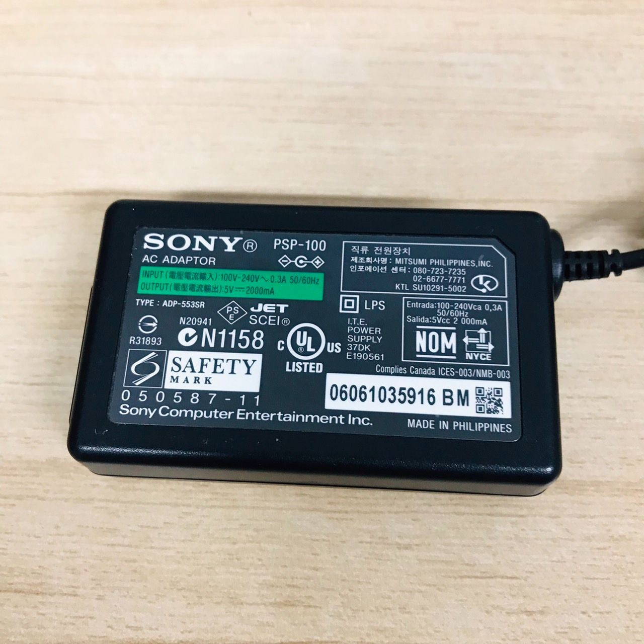  ソニー PSP USB充電器 充電ケーブル 急速充電 高耐久 断線防止