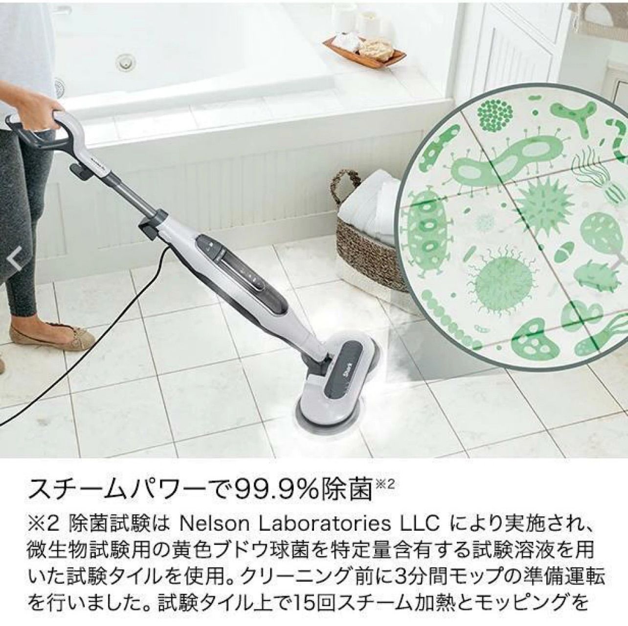 回転スチームモップ シャークs7001JWH12 新品未開封 シャーク 回転スチームモップ本体 S7001JWH 【公式通販】