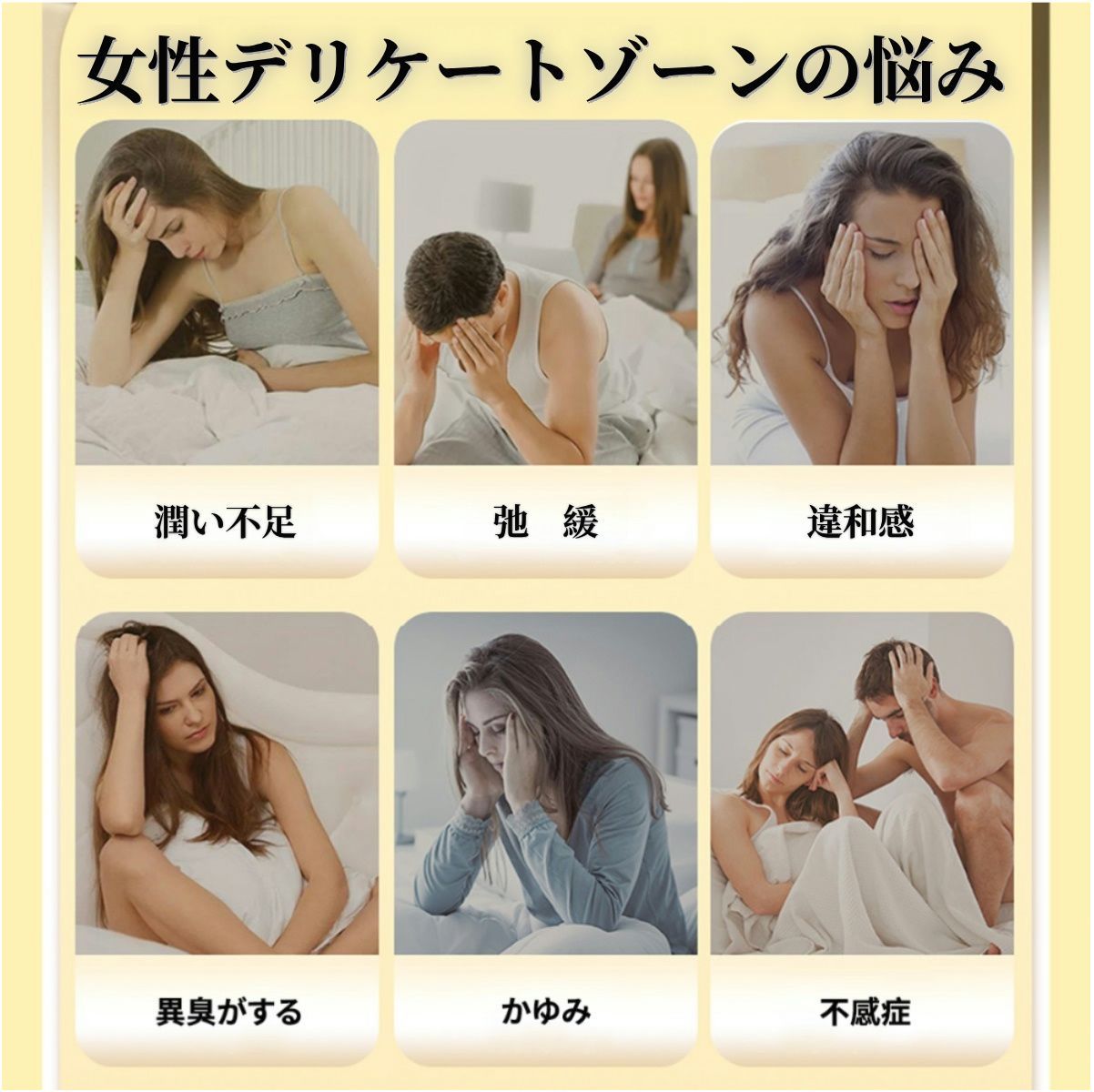愛液 膣を締めるゼリー .体温で溶ける 愛液補充 膣ケアオイル, 膣保湿&膣を 締める, 違和感対策ラブ グッズ ゼリー,快感が増す ゼリー,天然成分  ラブジェル （1粒0.5g /8粒入り） - メルカリ