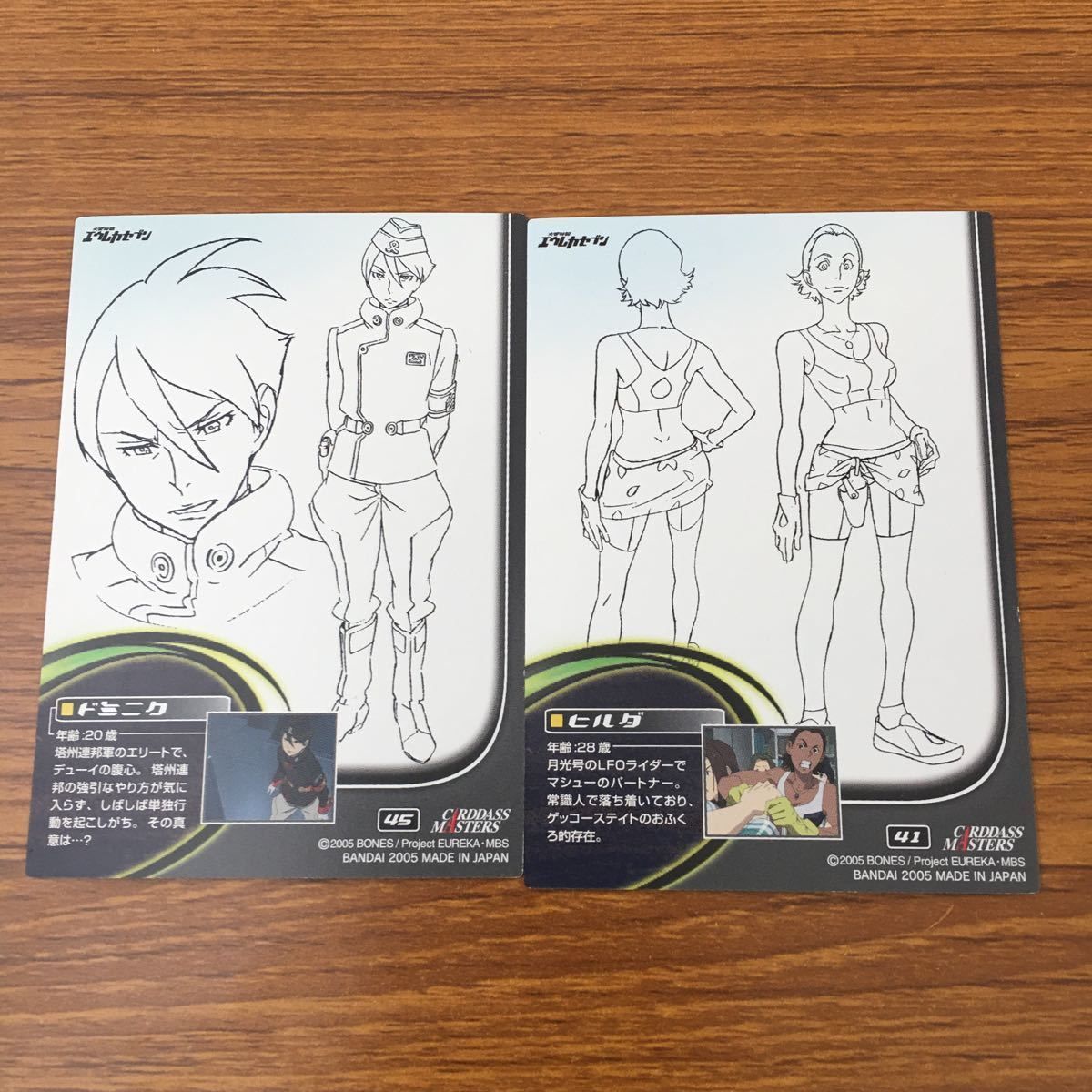亜75 カード トレカ まとめ エウレカ セブン カードダス 亜75 カード トレカ まとめ エウレカ セブン カードダス