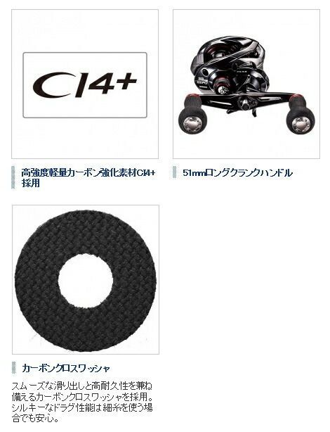 炎月 ENGETSU BB 101PG 左ハンドル シマノ 【取り寄せ商品】シマノ 22 炎月 エンゲツ BB 101PG 左