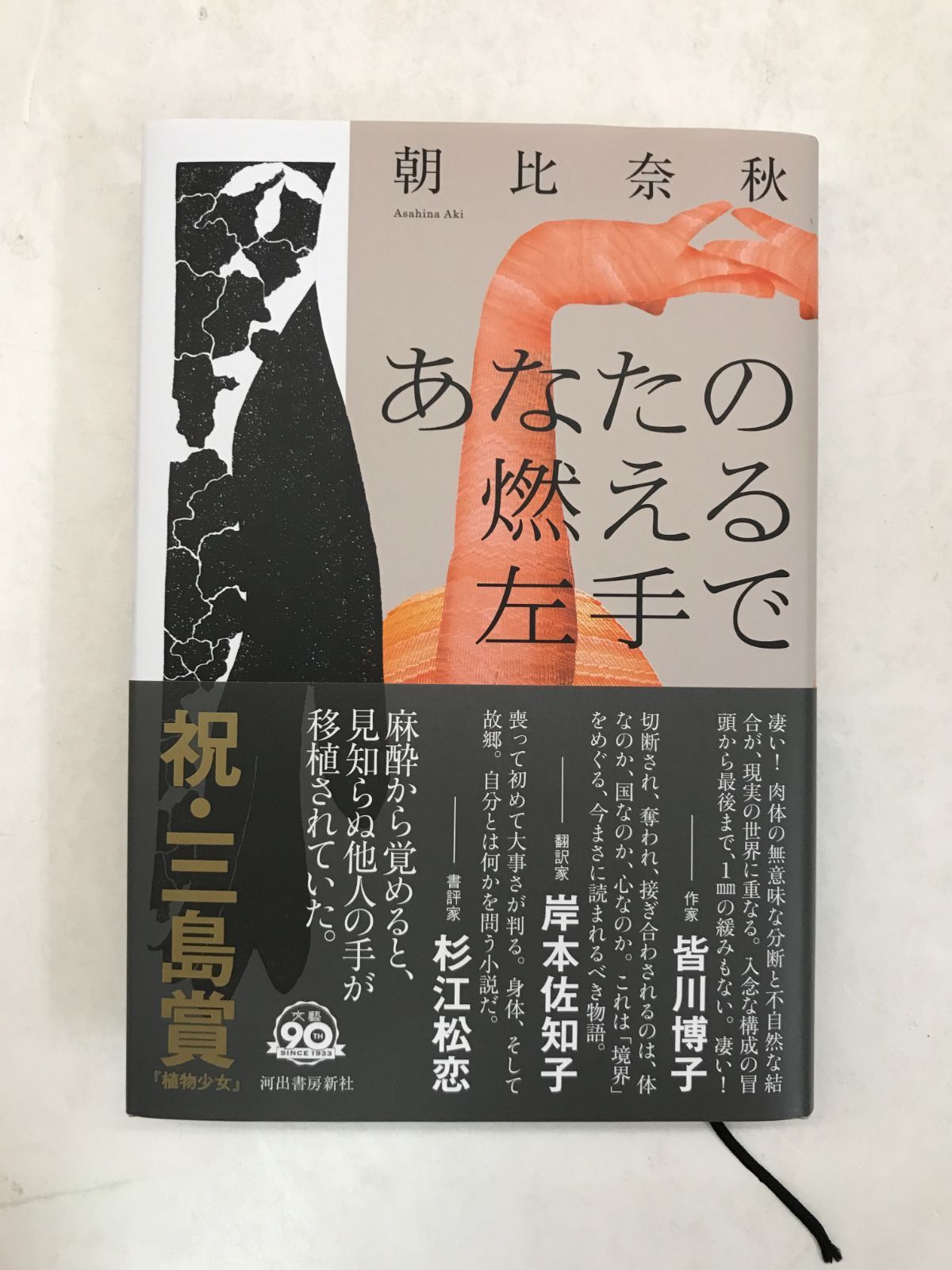 想造ガレリア クシャナ＆トルメキア装甲兵 丸かっ 風の谷の