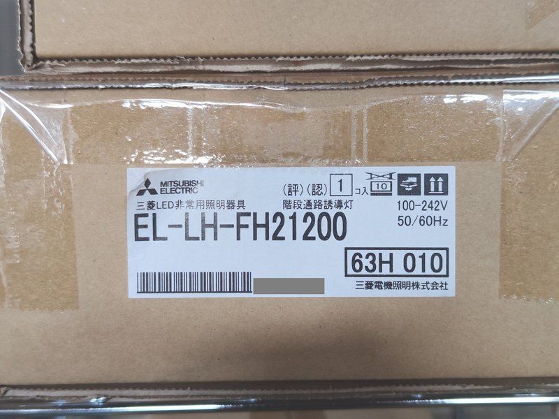 新品 三菱 EL-LH-FH21200 100-242V 50/60Hz-