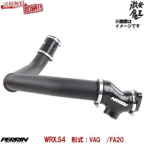 PERRIN チャージ パイプ ブラック スバル WRX S4 VAG 2014年~