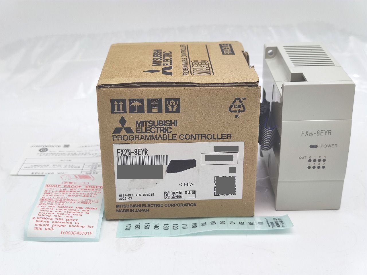 トレジャーガウスト ディメンションロッド ブルー 限定版