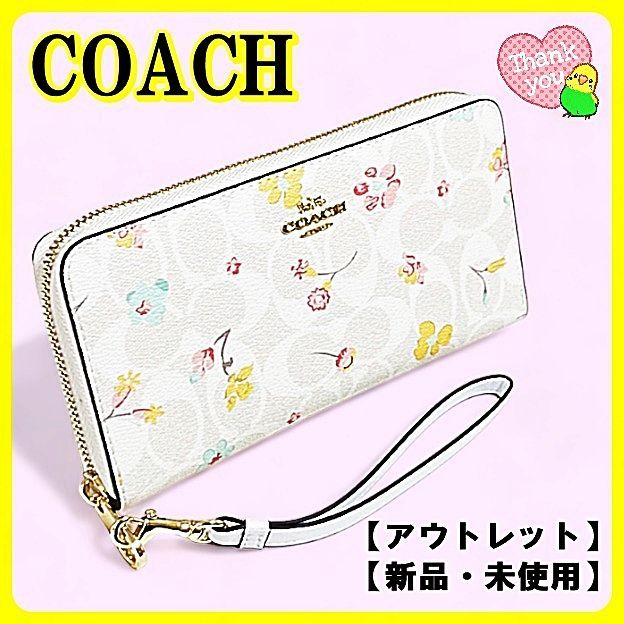 COACH コーチ 長財布 ラグジュアリー シグネチャー ミスティカル