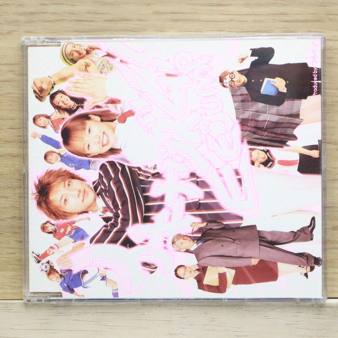 国内盤CD☆EE JUMP featuring ソニン/□ イキナリズム
