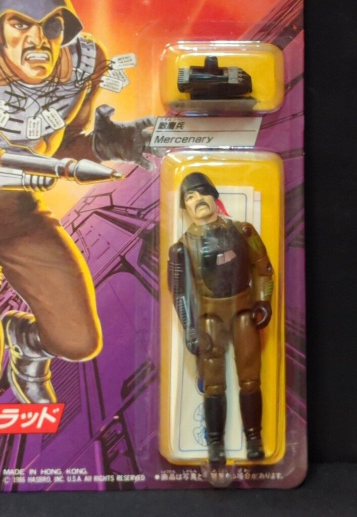 メジャーブラッド