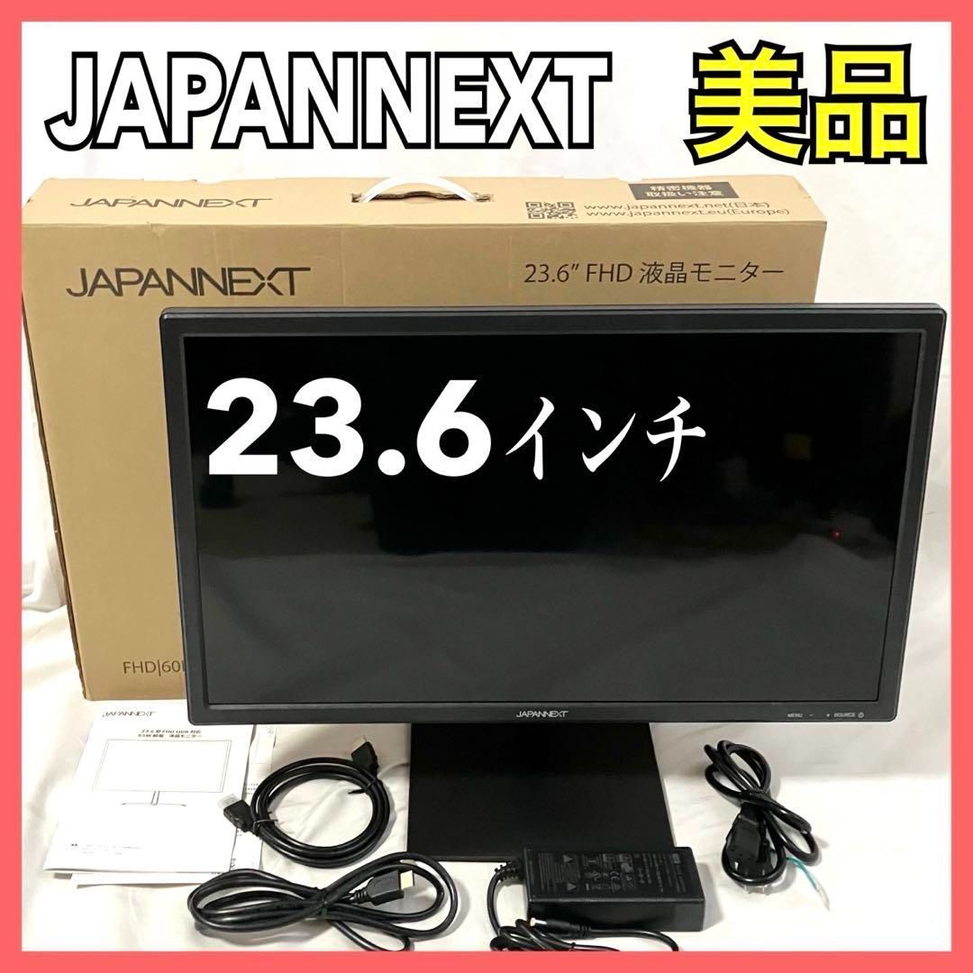 JAPANNEXT ジャパンネクスト 23.6インチ モニター JN-V236FHDR-C65W フルHD 1920x1080解像度 VA PC モニター ディスプレイ