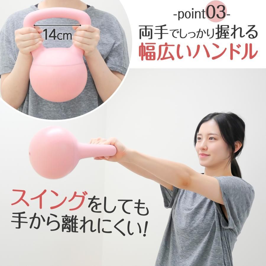 2451 ソフト ケトル ベル 4kg グレー 女性 ダイエット ダンベル