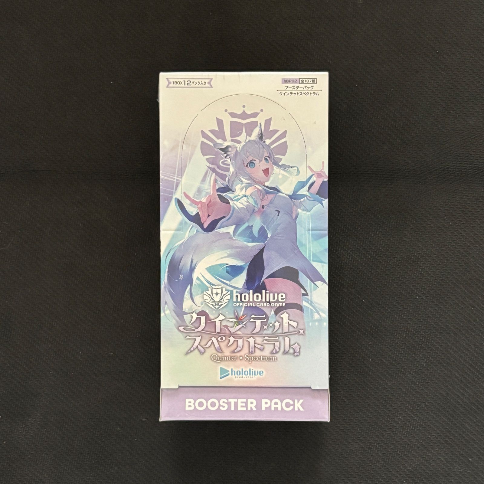 【シュリンク付】ホロカ カードゲーム クインテットスペクトラム 1BOX Amazon.co.jp: ホロライブカードゲーム ブースターパック第2弾