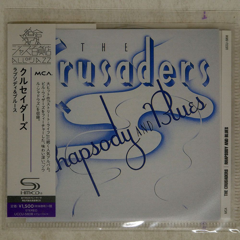 Rhapsody CD7枚セット Amazon.co.jp: さくらみこ 1st Album flower rhapsody 通常盤