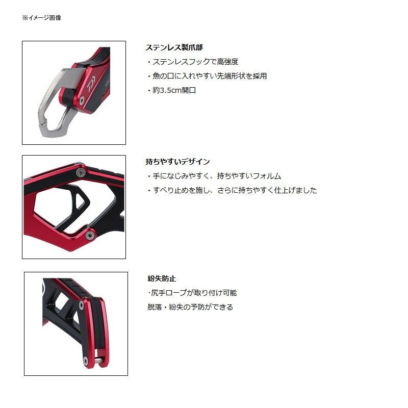 ダイワ Daiwa フィッシュグリップST シルバー 225