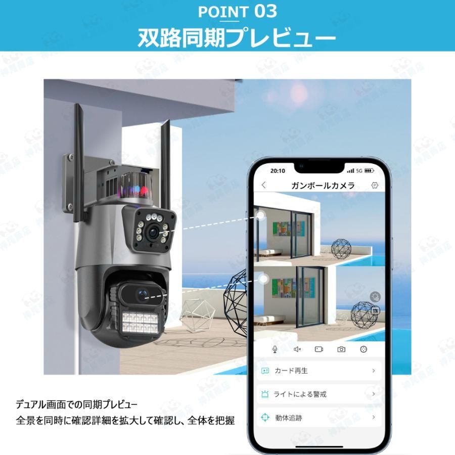 自動追跡 パンチルト