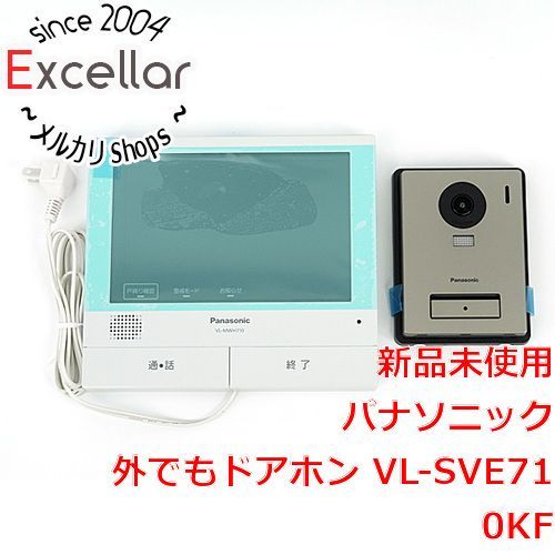 bn:3] 【新品訳あり】 Panasonic 外でもドアホン VL-SVE710KF - メルカリ