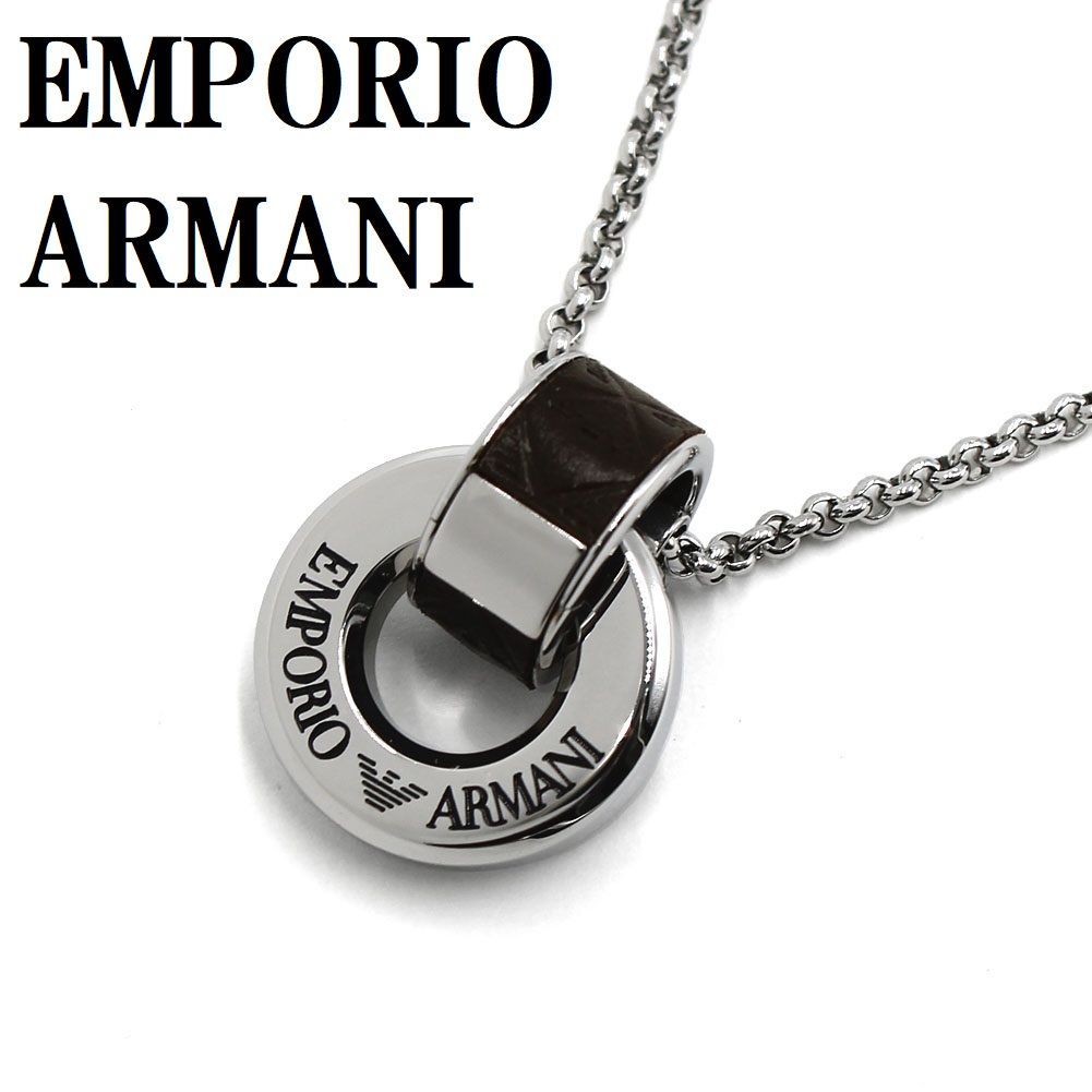 エンポリオ アルマーニ EMPORIO ARMANI EG S3130040 ネックレス ペンダント チャーム アクセサリー おしゃれ メンズ ダークブラウン シルバー