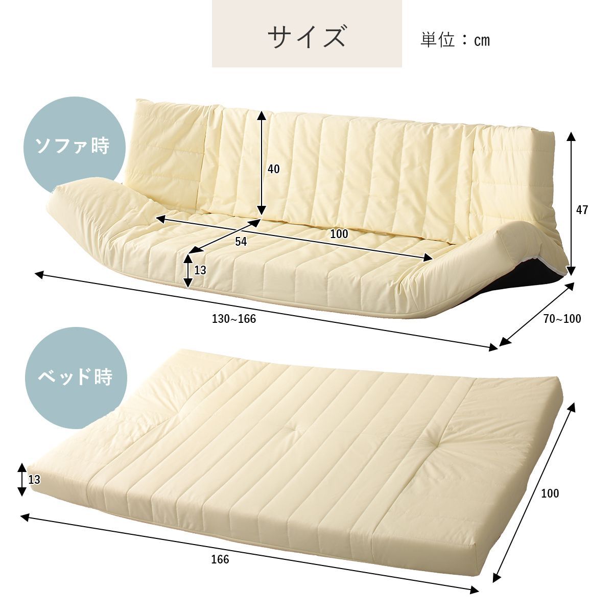 座椅子 背もたれ