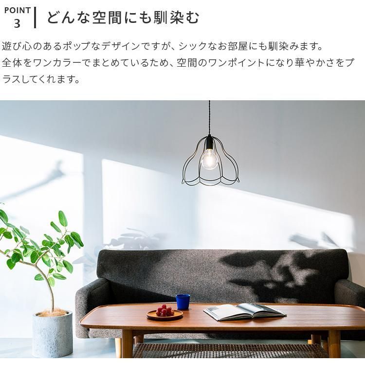 ペンダントライト