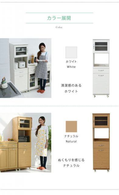 食器棚 コンパクト