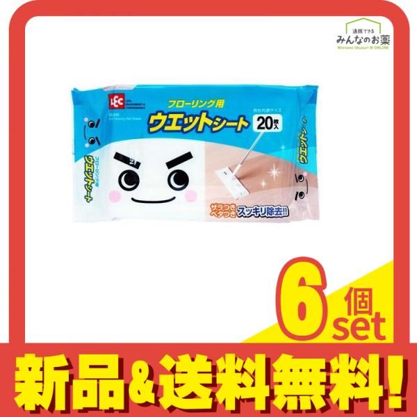 レック フローリング用 ウエットシート 各社共通サイズ 20枚入 6個セット