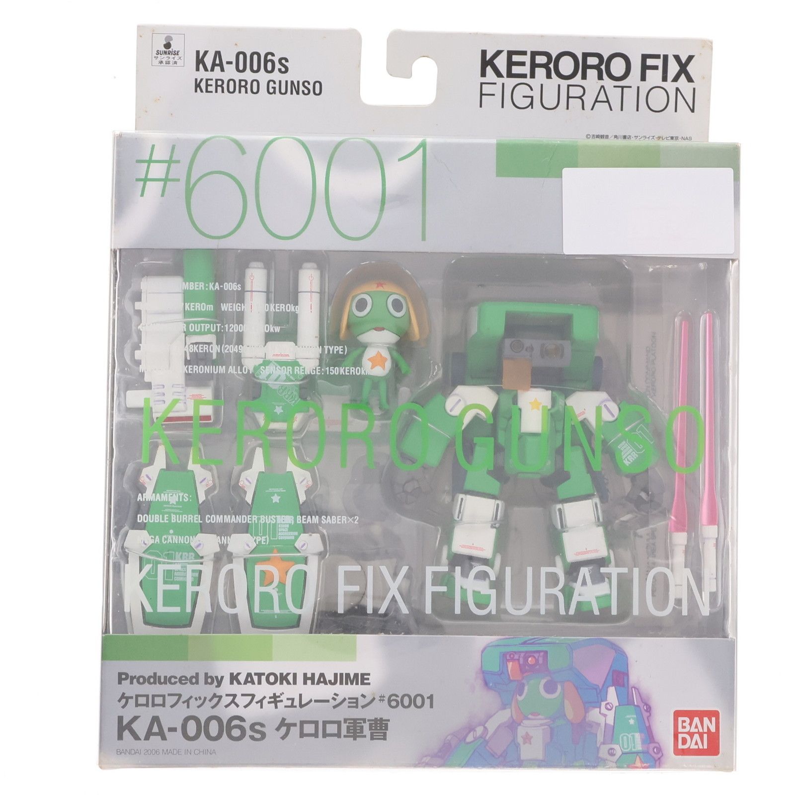 未使用・未開封品) ケロロ軍曹 KERORO FIX #6001 KA-006S ケロロ gsx453j