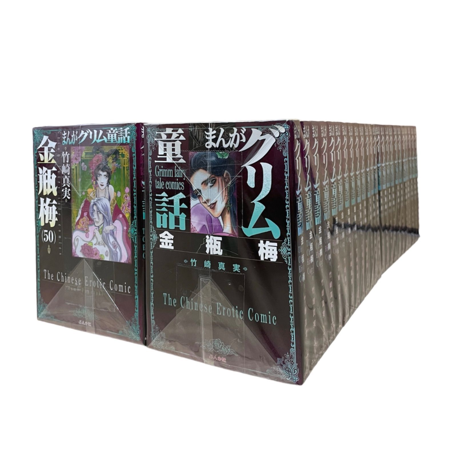 まんがグリム童話  金瓶梅  全巻1～55巻\u0026選集α3冊セット  計58冊1〜55巻