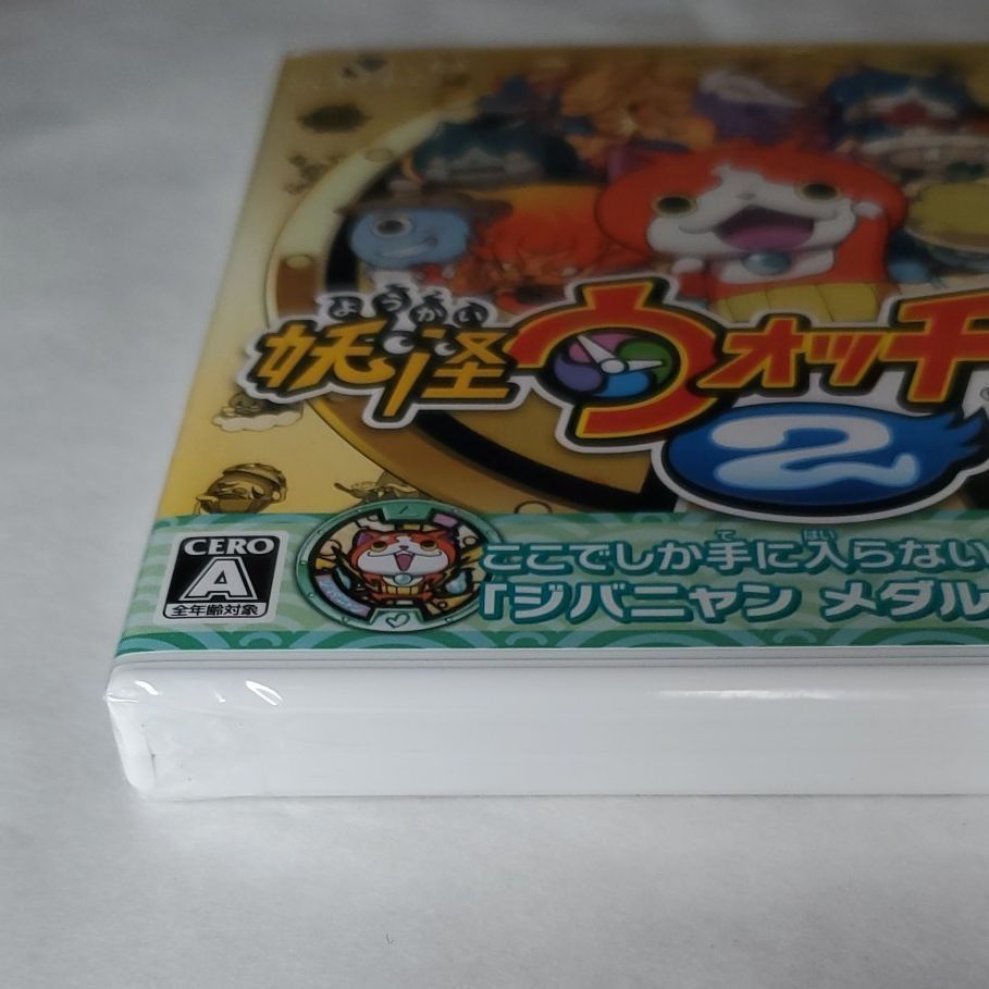 3DS】妖怪ウォッチ2 本家 【新品】 - メルカリ