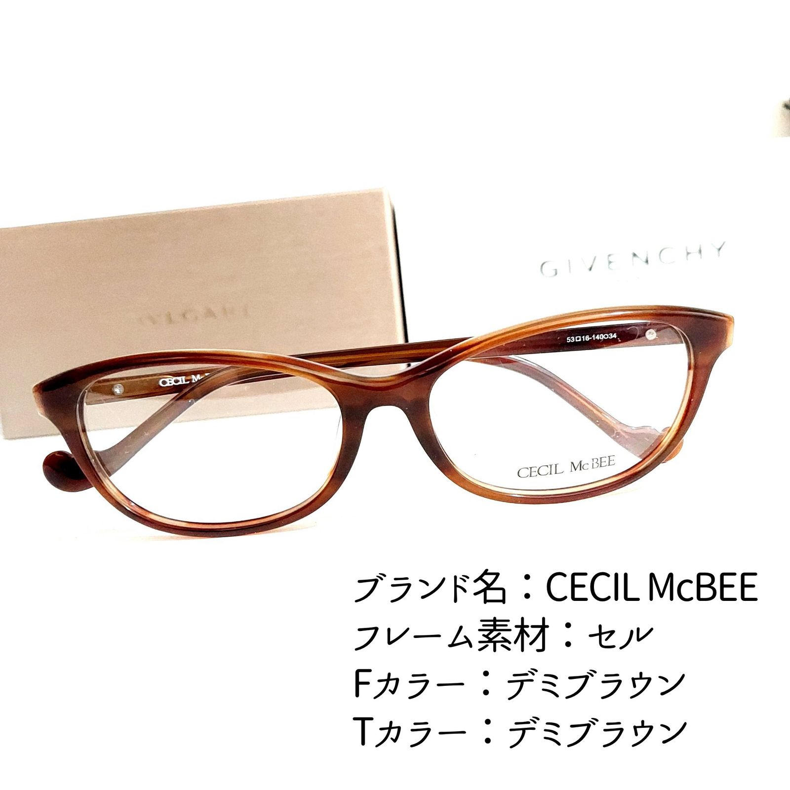 フルオーダー No.2013+メガネ CECIL McBEE【度数入り込み価格