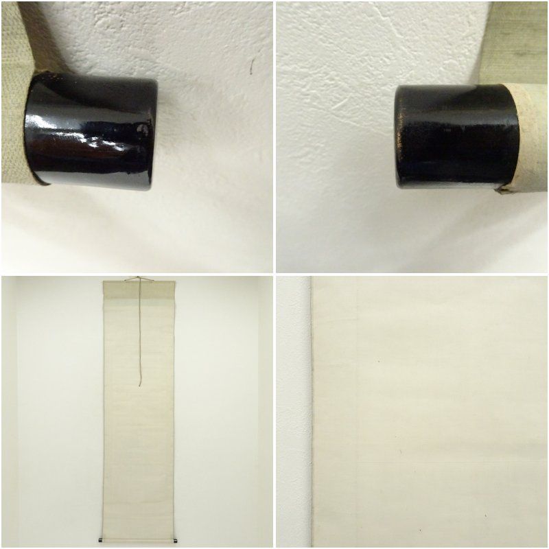 月岡耕漁筆 能 箙 肉筆絹本掛軸 保護箱 掛け軸 床の間 書 おしゃれ 絵画 表具 芸術 茶道 年中掛け インテリア 茶掛 掛物 和室 IMPECCABLEHEALTHCARESERVICES_COM