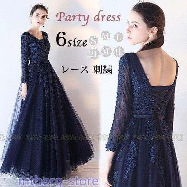 ブルーレーベル×美人百花 コラボレーション｜BLUE LABEL CRESTBRIDGE