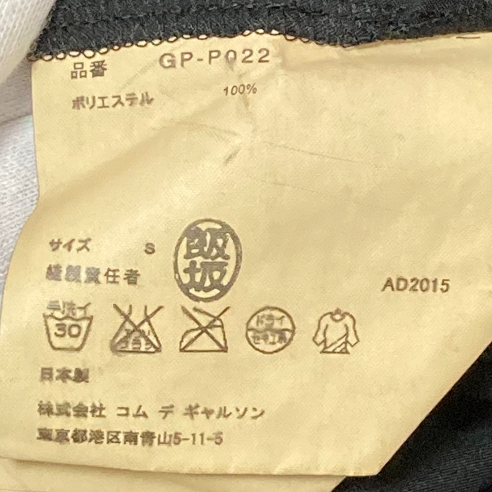 ブラック レディース