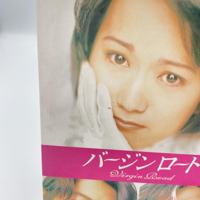 中古】パッケージ傷み)バージンロード DVD BOX[6][240006559122