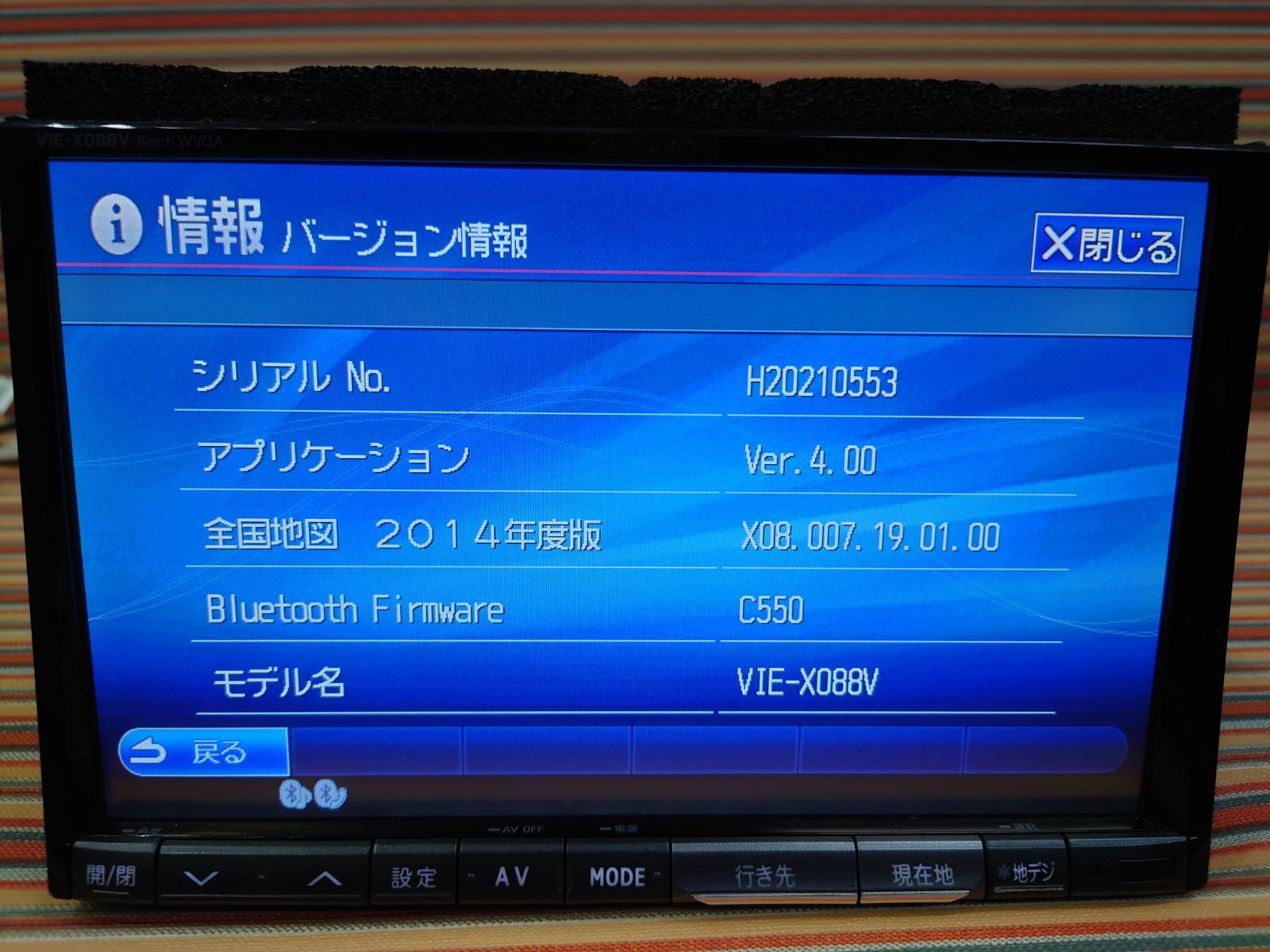 ALPINE VIE-X088V フルセグ Blutooth DVD CD 8インチ