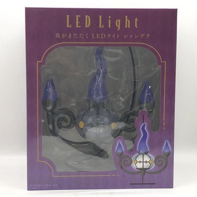 【新品未開封】炎がまたたく LEDライト シャンデラ 炎がまたたく LEDライト シャンデラ ｜【公式】ポケモンセンター