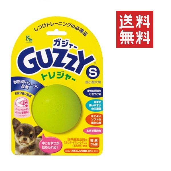 同梱不可】【3個セット】共立商会 GUZZY ガジィー トレジャー S