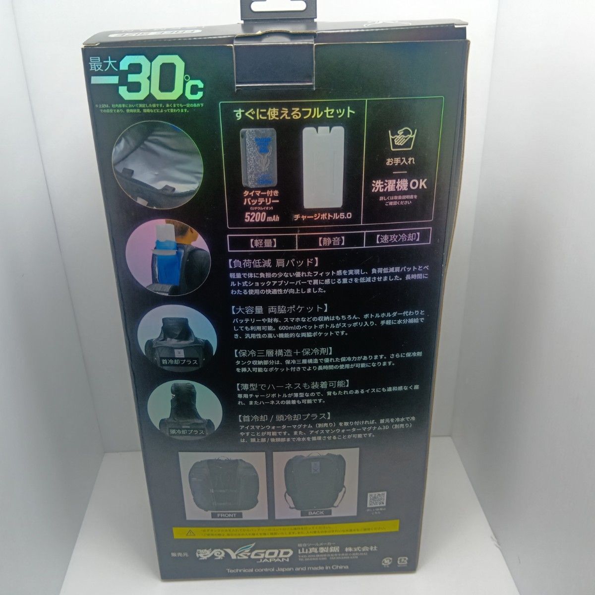 2-BLV-SET ブラック