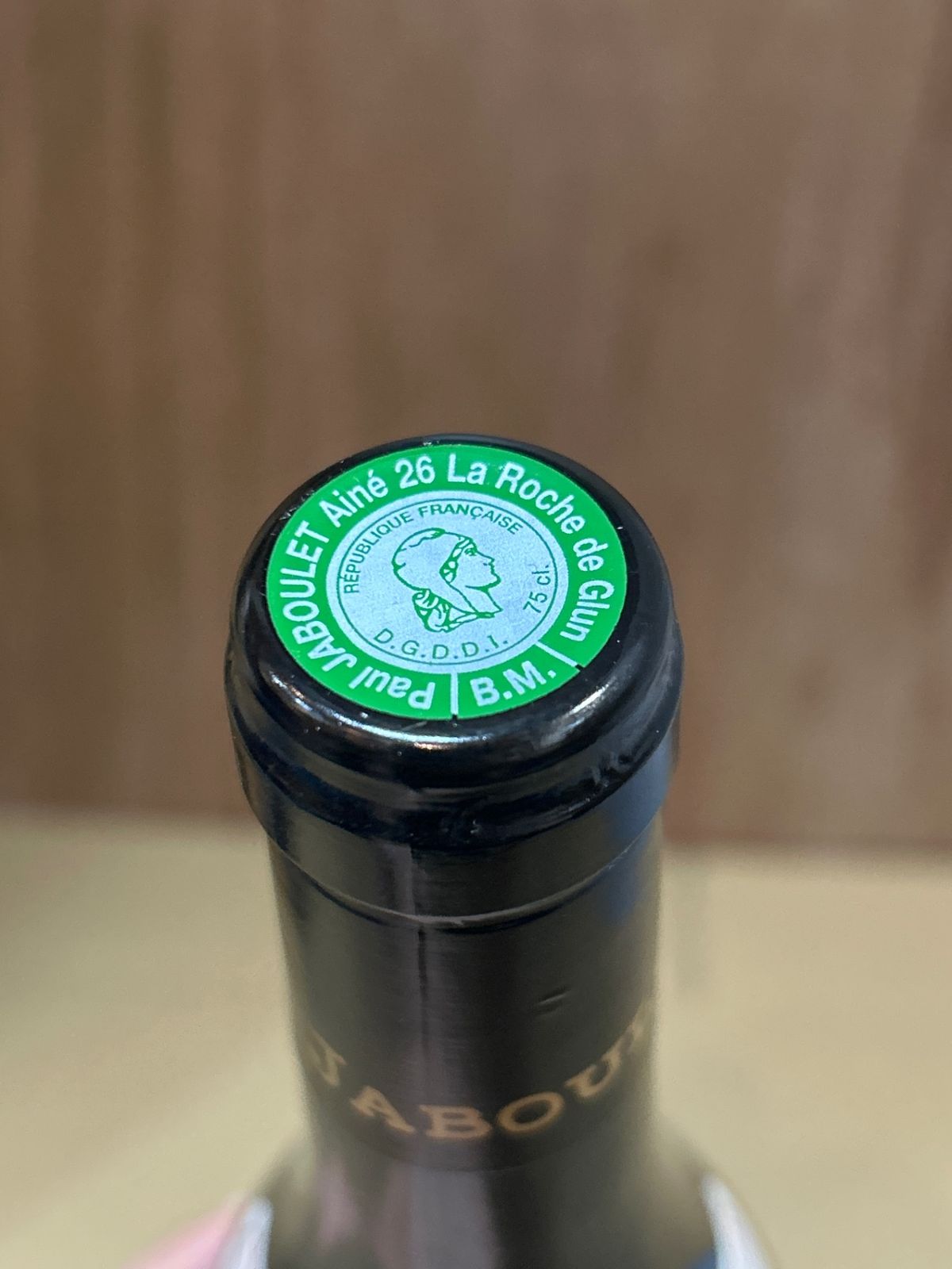 1998 エルミタージュ・ラ・シャペル 750ml 【ポール・ジャブレ・エネ