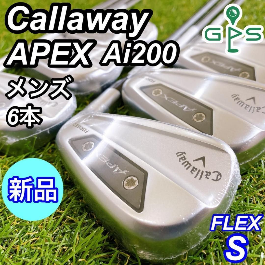 APEX Ai200 アイアン アイアンセット 6本セット 6本 キャロウェイ Iron