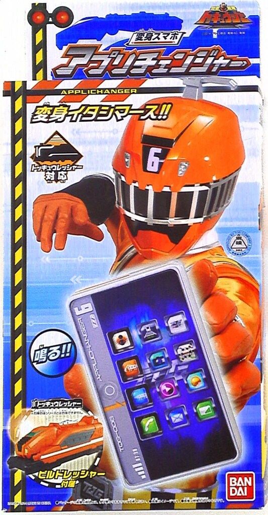 バンダイ トッキュウジャー 変身スマホ アプリチェンジャー トッキュウジャー