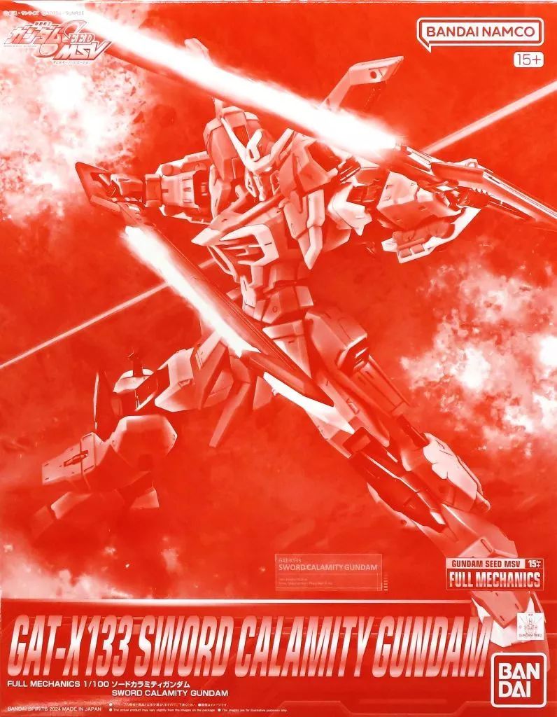 中古】プラモデル 1/100 フルメカニクス ソードカラミティガンダム