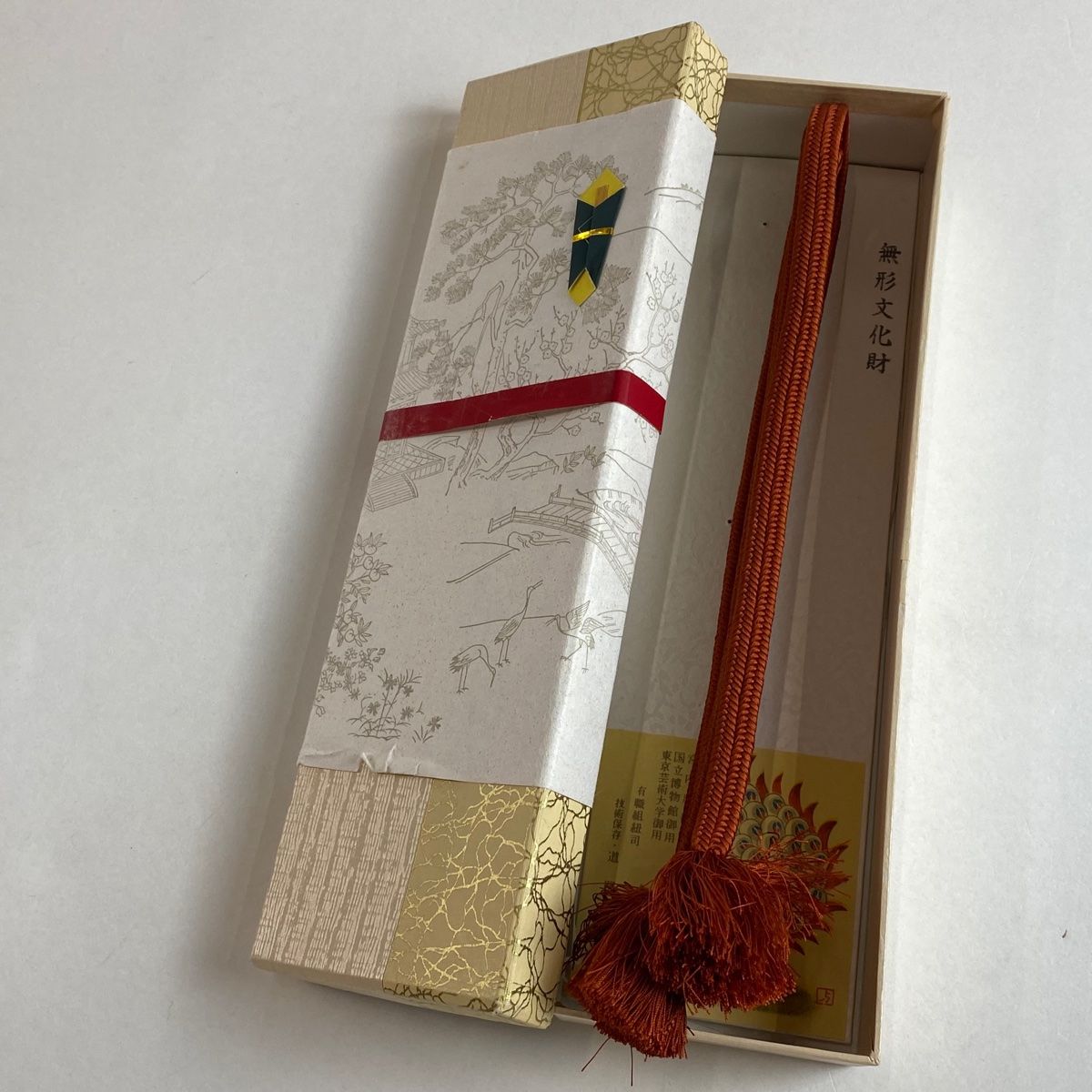 帯締め 美品 名品 ねん金帯締め 桝屋高尾 金糸 金色 正絹 和装小物  