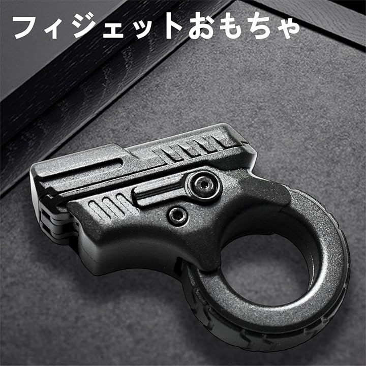 新品未開封品 フィジェットトイ EDC 銃型 ガン 金属製 リロード 7JI フィジェットトイ フィジェットキューブ EDC 合金 おもちゃ
