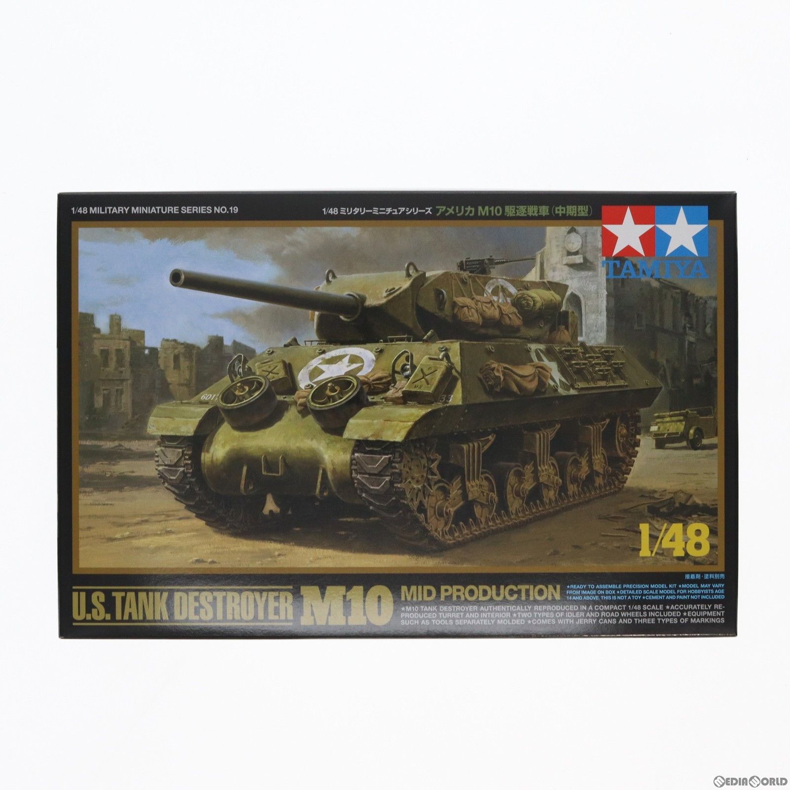 中古】[PTM]ミリタリーミニチュアシリーズ No.19 1/48 アメリカ