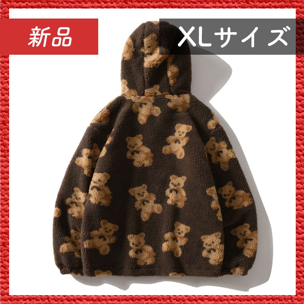 くま柄 ボア パーカー レディース ブラウン Newjoy / くま耳