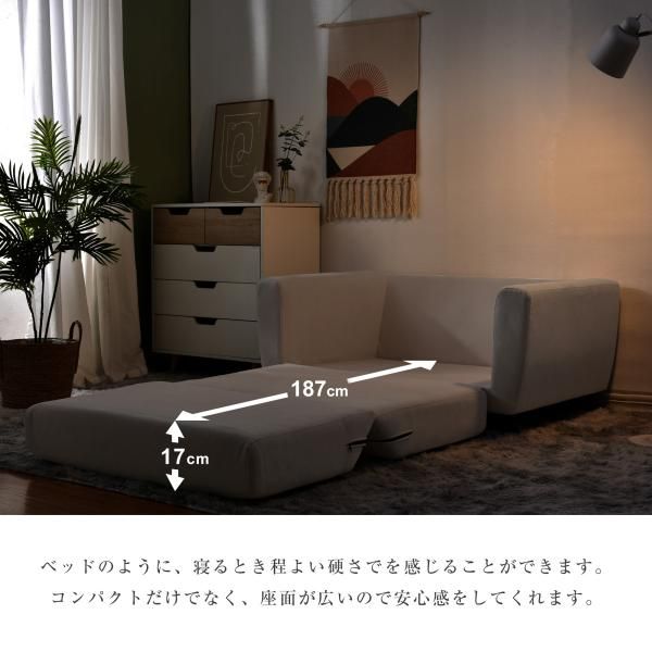 フロアソファ 幅120cm