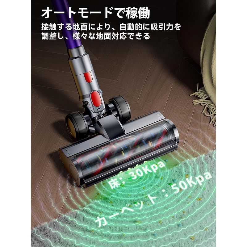 掃除機 コードレス 充電式 50Kpa 自走式ヘッド 自立式 最大65分連続稼働 掃除機 コードレス 【革新モデル!グリーンライト搭載・置く充電