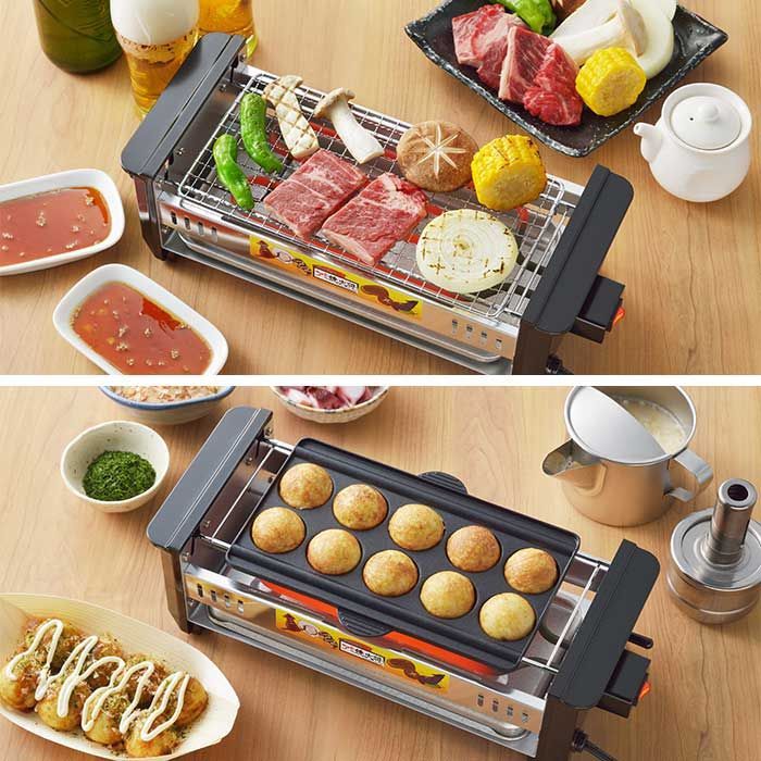 アミ焼大将 ワイド AYT-03 グリル 網焼きコンロ たこ焼き器 タマハシ