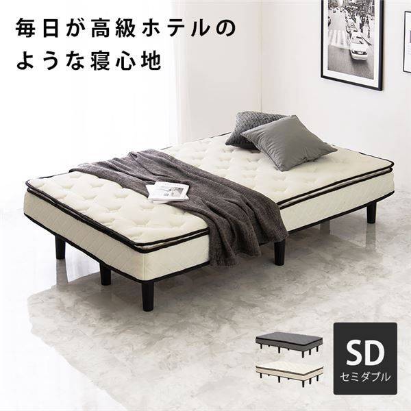 ベッド 寝具 約幅120cm セミダブル ホワイト 脚付き ポケットコイルマットレスベッド 組立品 ベッドルーム 寝室