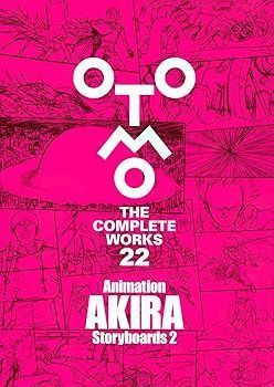 【中古】(未使用･未開封品)Animation AKIRA Storyboards 2 (OTOMO THE COMPLETE WORKS 22)